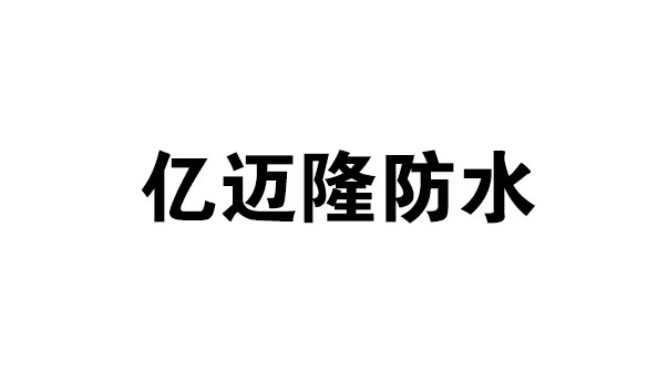 香港合作伙伴